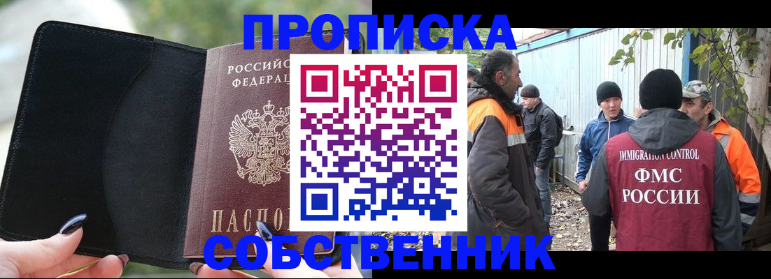 форма 3 в Ялте